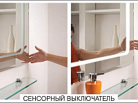 Выключатель на взмах — фото 1